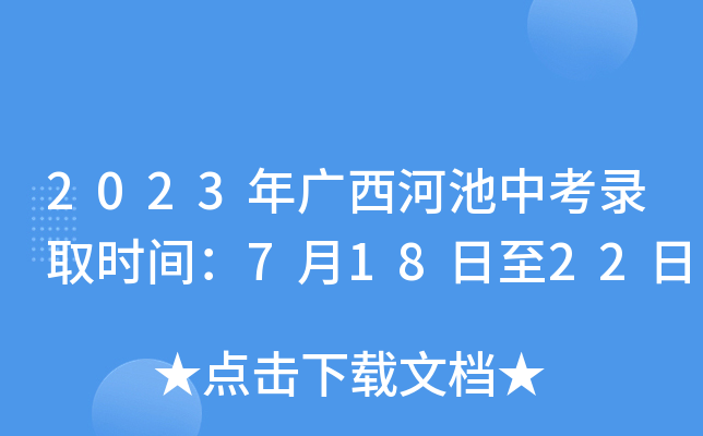 2023Vӳпȡr(sh)g71822