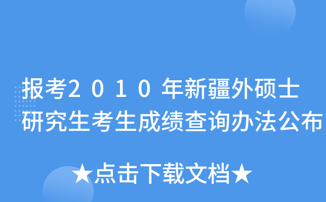 2010½Tʿоɿԃk