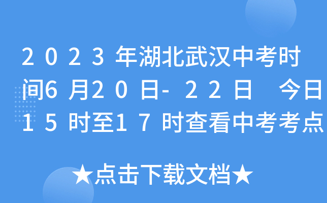 2023hпr(sh)g620-22 15r(sh)17r(sh)鿴пc(din)(chng)