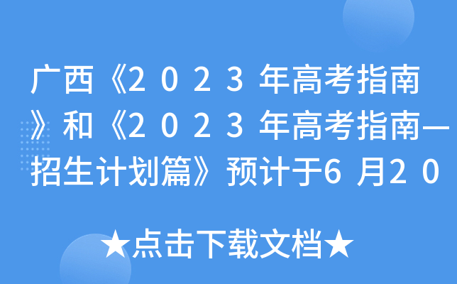V2023߿ָϡ͡2023߿ָϡӋƪAӋ620N