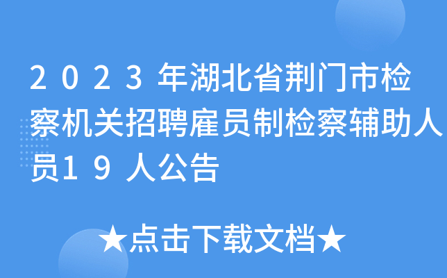 2023ʡGTЙzCP(gun)Ƹ͆TƙzoˆT19˹