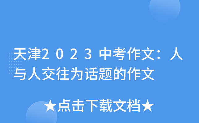 2023пģc˽Ԓ}