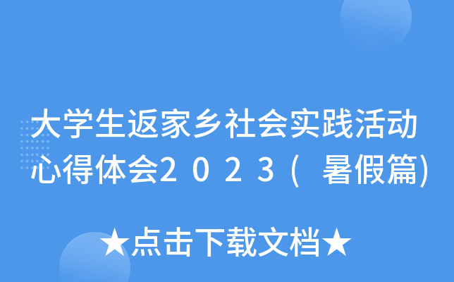 W(xu)l(xing)`ĵw2023(ƪ)