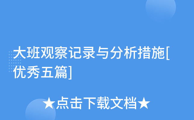 ^ӛcʩ[(yu)ƪ]
