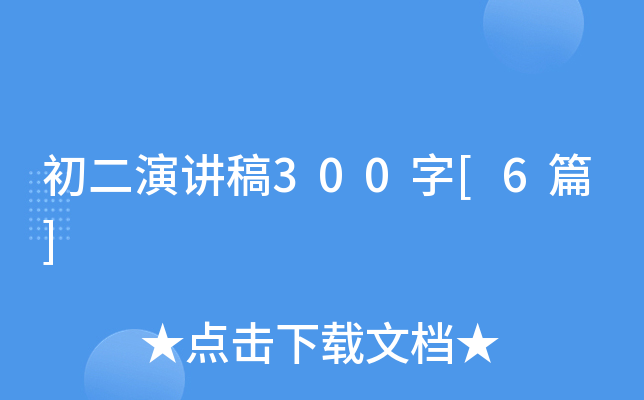 v300[6ƪ]