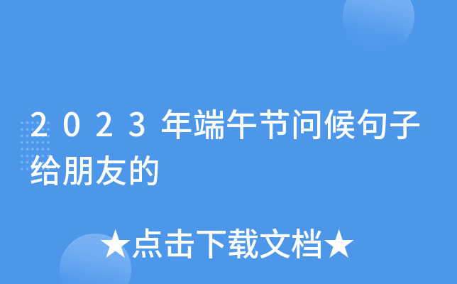 2023繝(ji)(wn)ӽoѵ