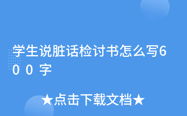 W(xu)fKԒzӑô600