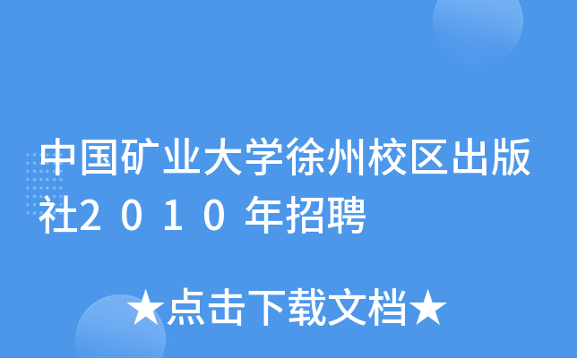 ЇVI(y)W(xu)У^(q)2010Ƹ