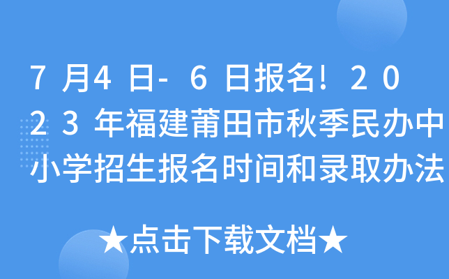 74-6Ո!2023긣＾kСW(xu)rgȡk