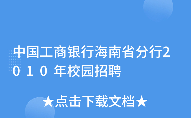 Їyкʡ2010У@Ƹ
