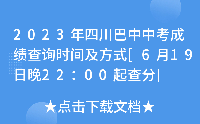 2023Ĵпɿ(j)ԃ(xn)r(sh)gʽ[6192200]