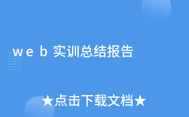 webӖY