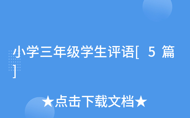 СW(xu)꼉W(xu)uZ[5ƪ]