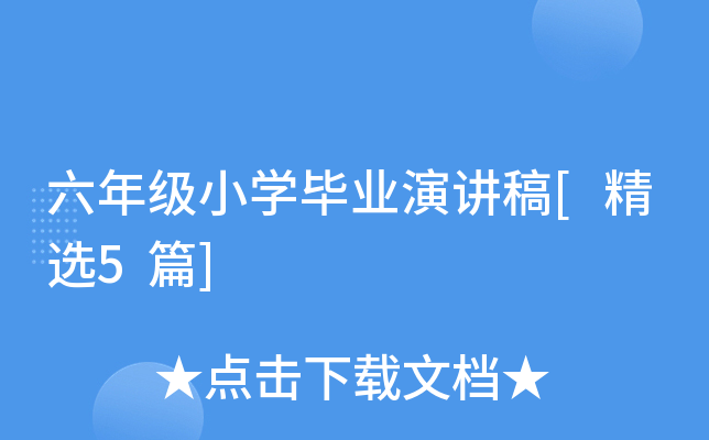 꼉СW(xu)I(y)v[x5ƪ]