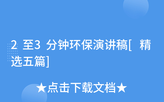 23犭h(hun)v[xƪ]