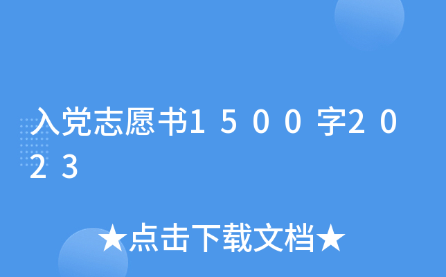 h־Ը15002023