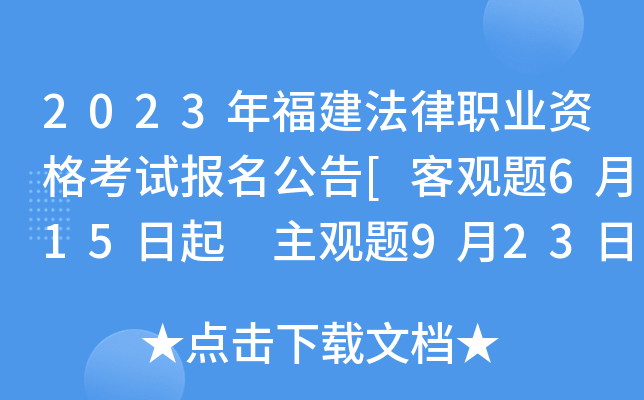 2023긣I(y)Yԇ(bo)[^}615 ^}923]