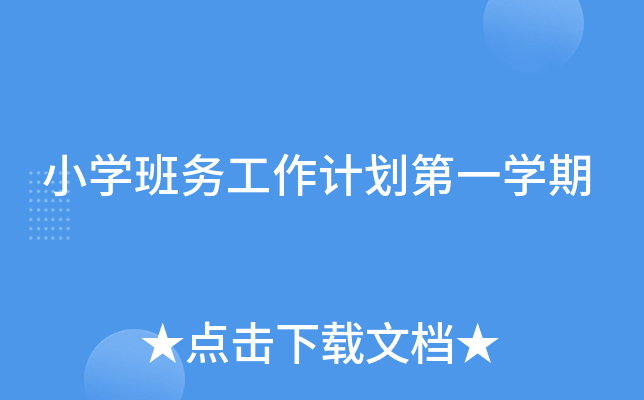 СW(xu)(w)Ӌ(j)һW(xu)