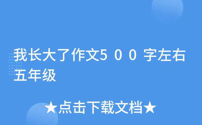 L(zhng)500꼉(j)