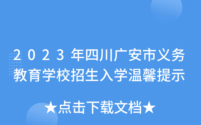 2023ĴVx(w)W(xu)УW(xu)ܰʾ