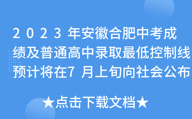 2023갲պϷпɿͨȡͿƾAӋ7Ѯ