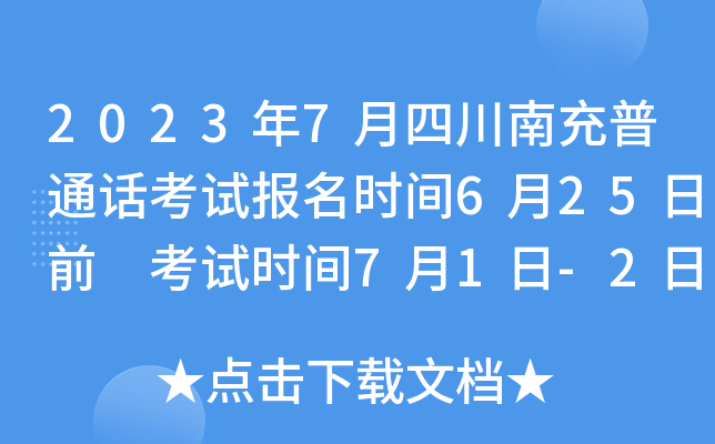 20237ĴϳͨԒԇrg625ǰ ԇrg71-2