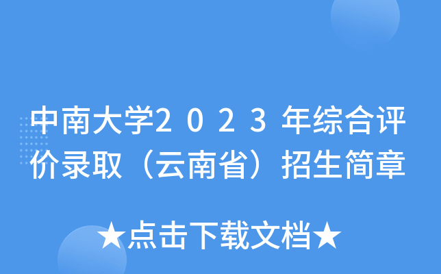 ϴW(xu)2023Cur(ji)