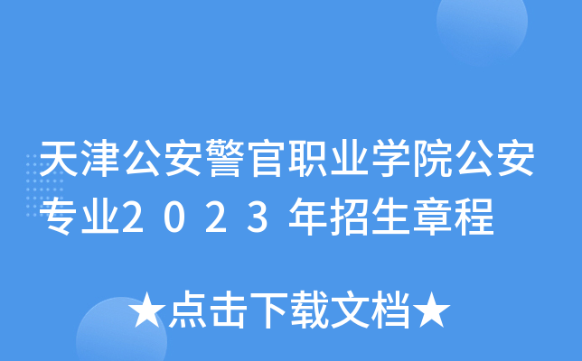 򹫰I(y)W(xu)ԺI(y)2023³