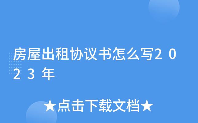 ݳf(xi)hô2023
