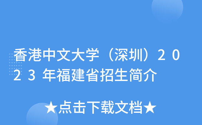 ĴW(xu)ڣ2023긣ʡ(jin)