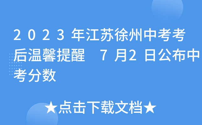 2023꽭Kпܰ 72չп?jn)?sh)