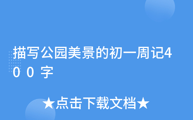 茑(xi)@ĳһӛ400