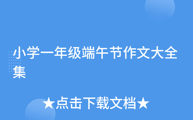 СW(xu)һ꼉(j)繝(ji)Ĵȫ