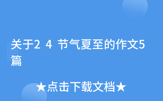 P(gun)24(ji)5ƪ