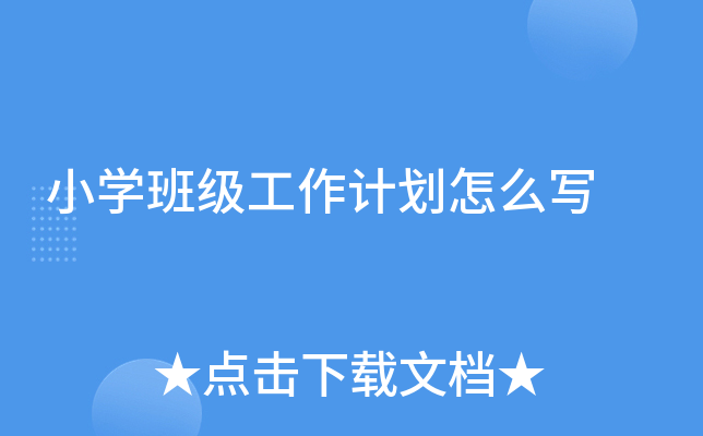 СW(xu)༉Ӌ(j)ô