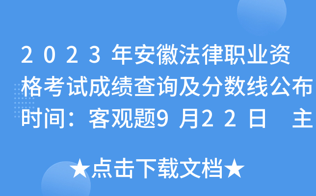 2023갲շI(y)Yԇɿ(j)ԃ?jn)?sh)r(sh)g^}922 ^}1130