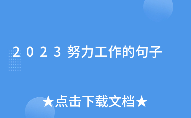 2023Ŭľ