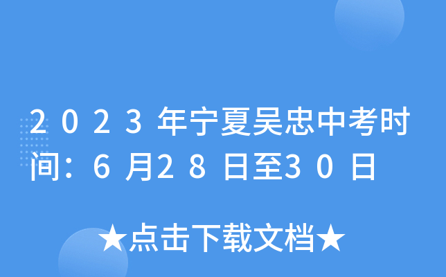 2023ꌎąпrg62830