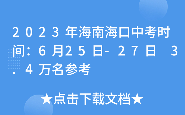 2023꺣Ϻпr(sh)g625-27 3.4f