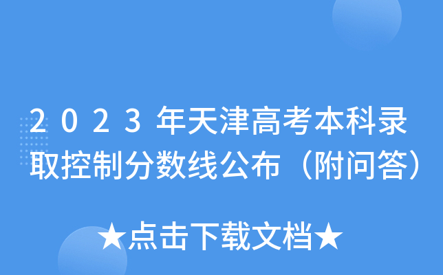2023߿ȡƷ?jn)?sh)(xin)(wn)
