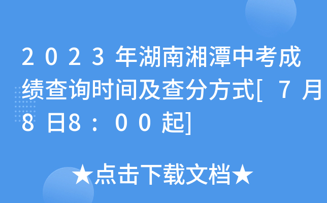 2023̶пɿԃrgַʽ[788:00]