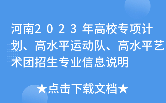 2023У(zhun)(xing)Ӌ(j)ˮƽ\(yn)(dng)(du)ˮƽˇg(sh)F(tun)(zhun)I(y)Ϣf(shu)
