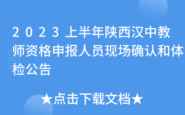 2023ϰhн̎YˆTF(xin)_Jwz