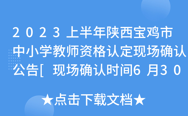 2023ϰuСW(xu)̎YJ(rn)F(xin)(chng)_J(rn)[F(xin)(chng)_J(rn)r(sh)g630]