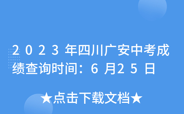 2023ĴVпɿ(j)ԃr(sh)g625