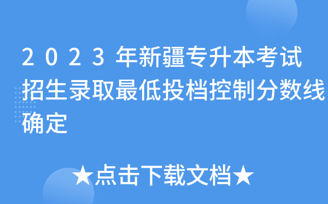 2023½ԇȡͶnƷ?jn)?sh)_