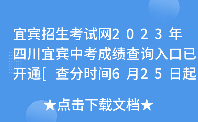 eԇW(wng)2023Ĵeпɿ(j)ԃ?ni)_(ki)ͨ[֕r(sh)g625]