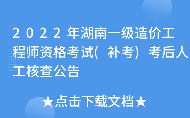 2022һr̎Yԇ(a)˹˲鹫