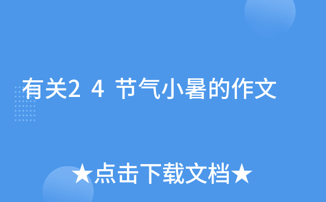 P24(ji)С