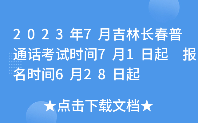20237¼L(zhng)ͨԒԇr(sh)g71 (bo)r(sh)g628